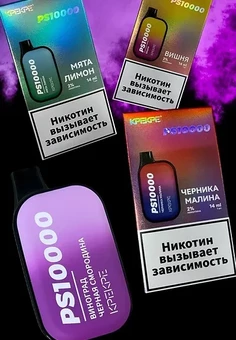 KPEKPE 10000 затяжек, изображение 1