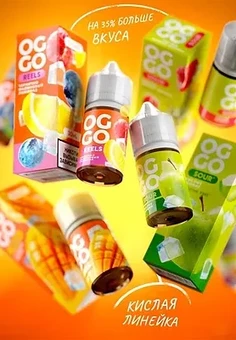 Жидкость OGGO SOUR [30ML 20MG], изображение 1