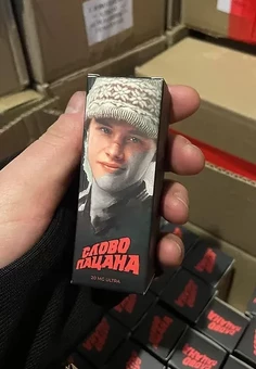 Жидкость Слово Пацана 30 ML 20 MG ULTRA, изображение 1