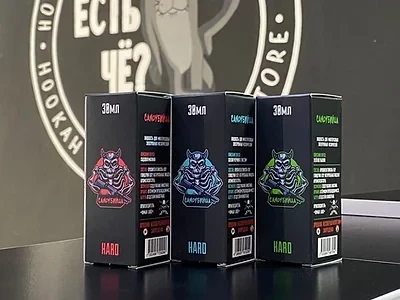 Самоубийца 30ML 20MG HARD