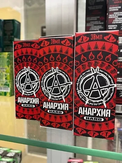 АНАРХИЯ 30ML 20MG HARD