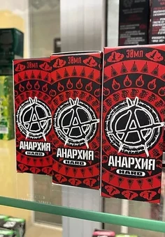 АНАРХИЯ 30ML 20MG HARD, изображение 1