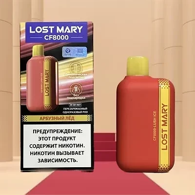 Lost Mary CF 8000 - 8000 затяжек