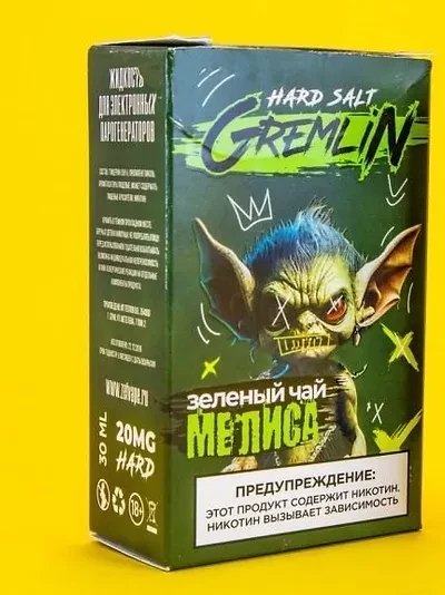 Жидкость GREMLIN 20 MG 30 ML