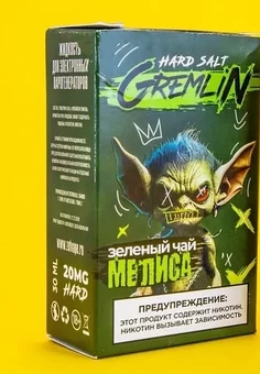 Жидкость GREMLIN 20 MG 30 ML, изображение 1