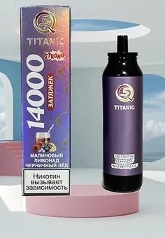 Q5 Titanic - 14000 затяжек, изображение 1