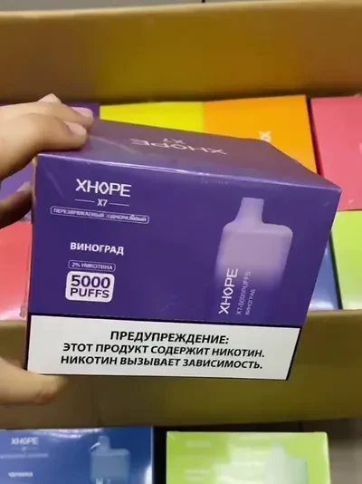 XHOPE 5000