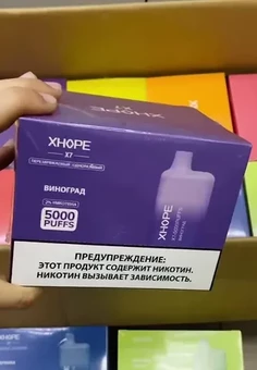 XHOPE 5000, изображение 1