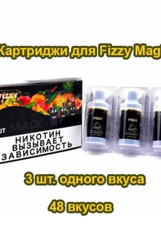 Картридж FIZZY ROYAL в ассортименте (2 шт/упаковка), изображение 1