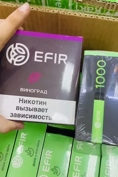 EFIR 1000 затяжек