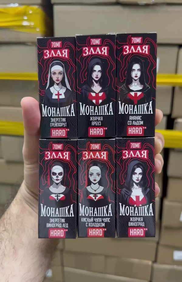 ЗЛАЯ МОНАШКА [30ML 70MG HARD]