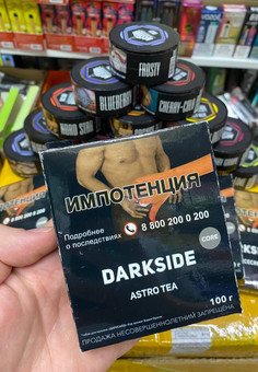 DARKSIDE 100 гр, изображение 1