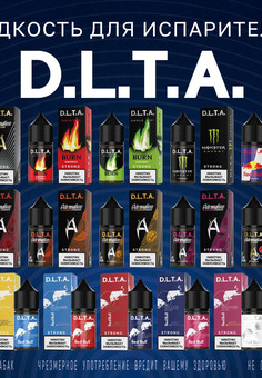 D.L.T.A. ADRENALINE VITAMINPOWER [30ML 20MG STRONG], изображение 2