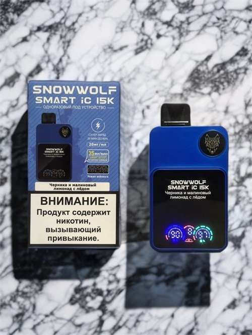 Snowwolf Smart iC 15K - 15000 затяжек