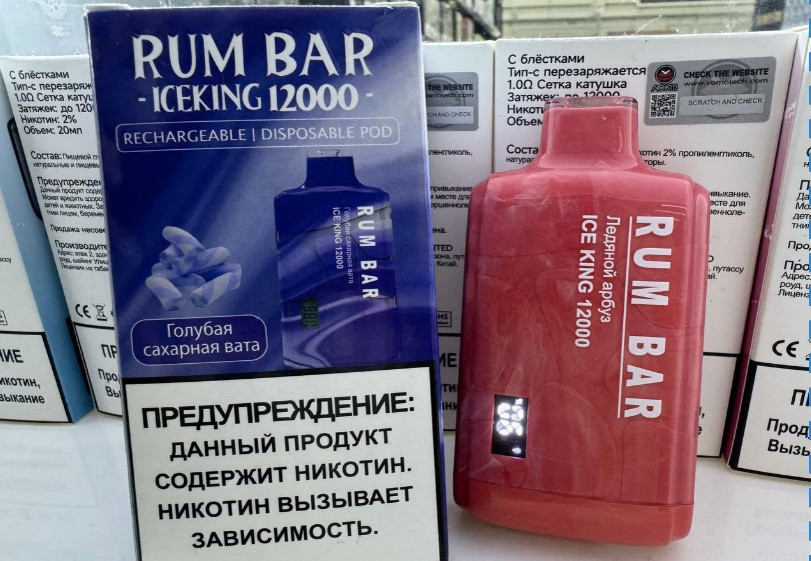 RUM Bar Iceking 12000 - 12000 затяжек