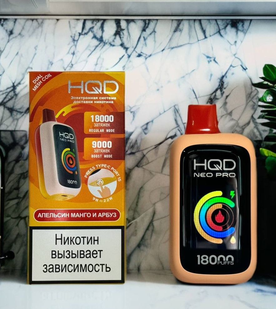 HQD 18000