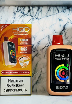 HQD 18000, изображение 1