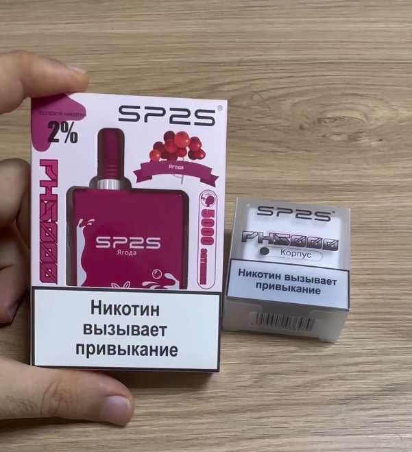 Устройство + картридж на 5000 затяжек SP2S