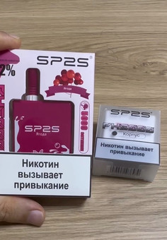 Устройство + картридж на 5000 затяжек SP2S, изображение 1