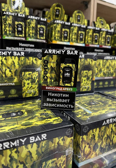 ARRMIY BAR 25000, изображение 1