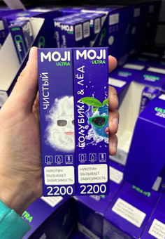 MOJI 2200, изображение 1