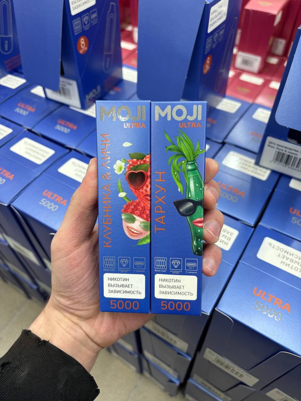 MOJI 5000