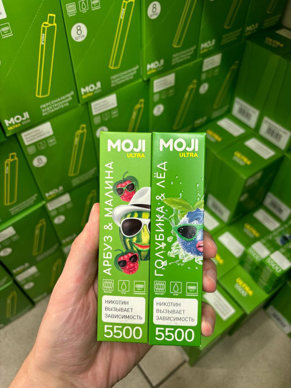 MOJI 5500