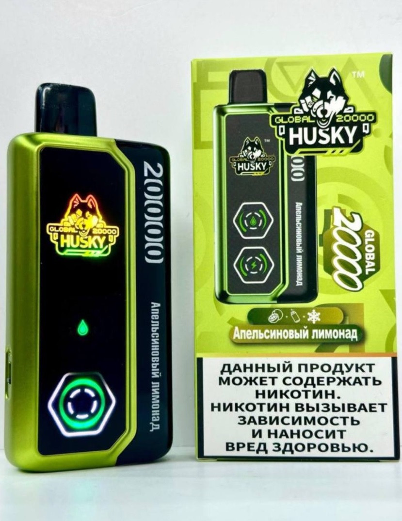 HUSKY GLOBAL 20000