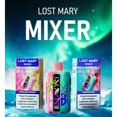 LOST MARY MIXER 20000, изображение 1