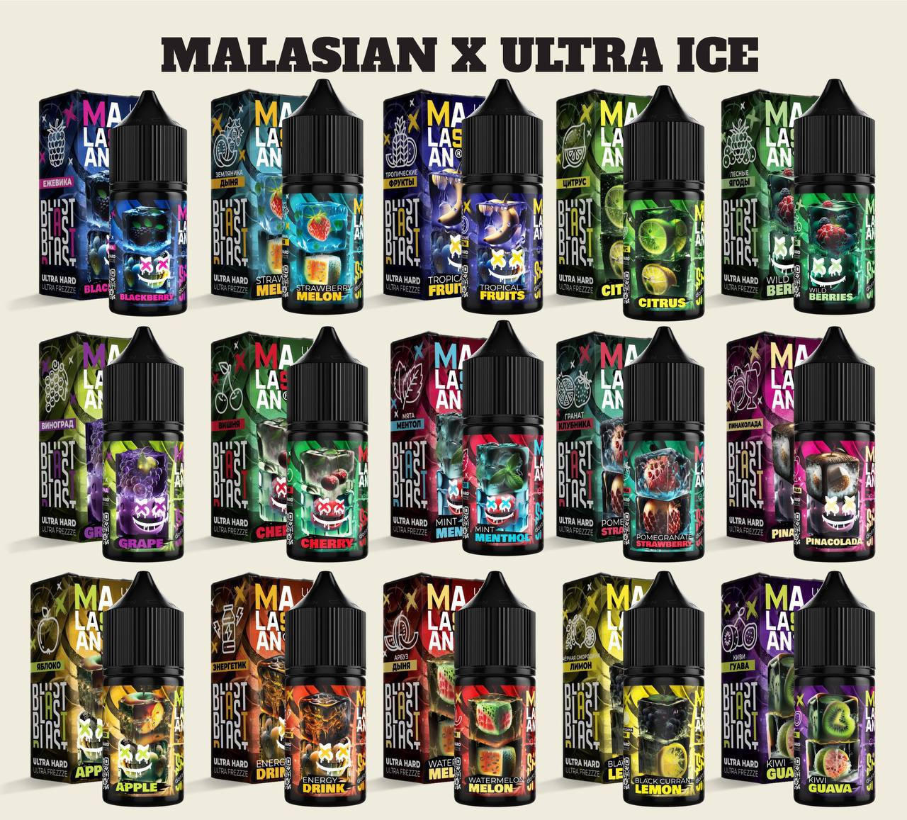 MALASIAN ULTRA ICE 30ml Ultra Hard