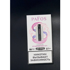 PAFOS 20000 тяг, изображение 1