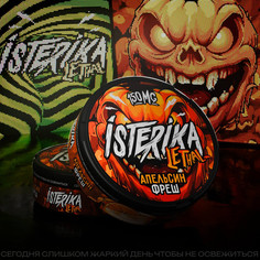 ISTERIKA LETHAL 150 MG, изображение 1