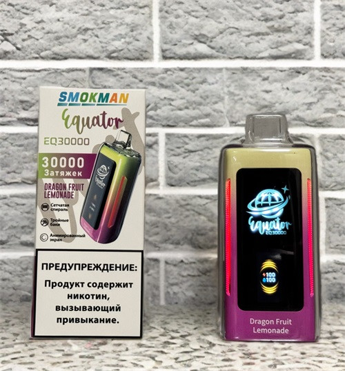 Smokman Equator EQ 30000 затяжек