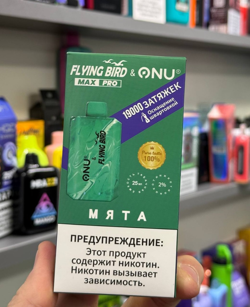 FLYING BIRD 19000 затяжек