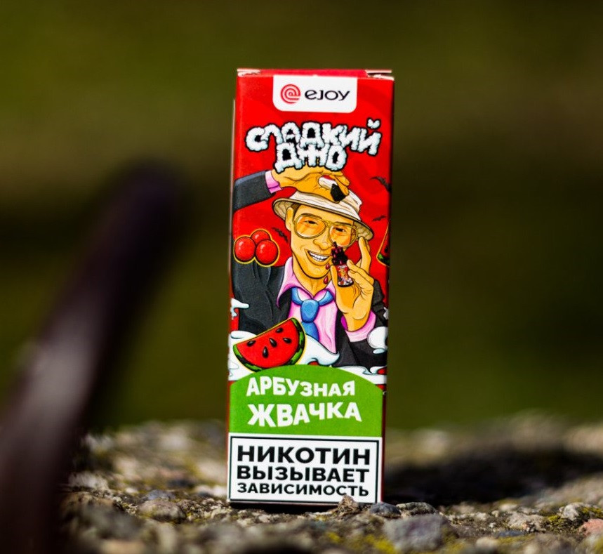 СЛАДКИЙ ДЖО 50 MG 30 ml