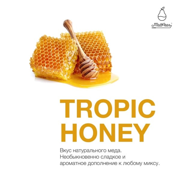 Табак MattPear Tropic honey, 250г [M]