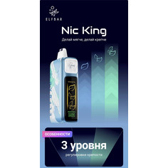 ELF BAR 30000 Nic King BOOSTER, изображение 1