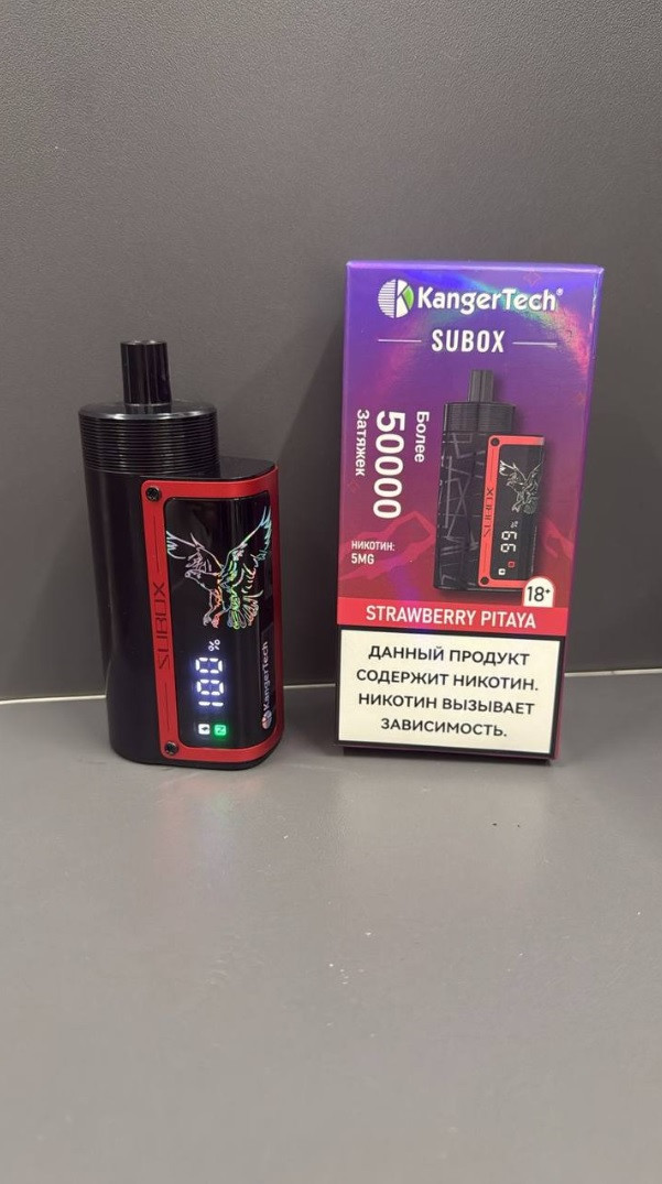 KANGERTECH SUBOX 50000