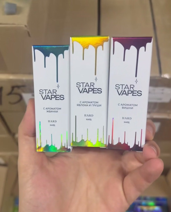 STAR VAPES [30ML 20MG HARD]