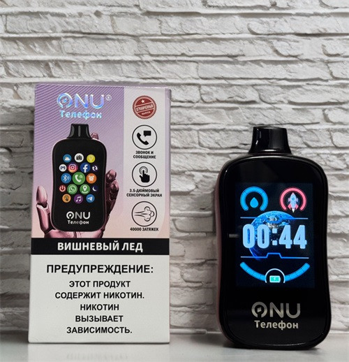 Onu Boost Plus Aio 40000 затяжек